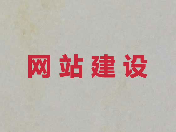 宝鸡品牌网站建设